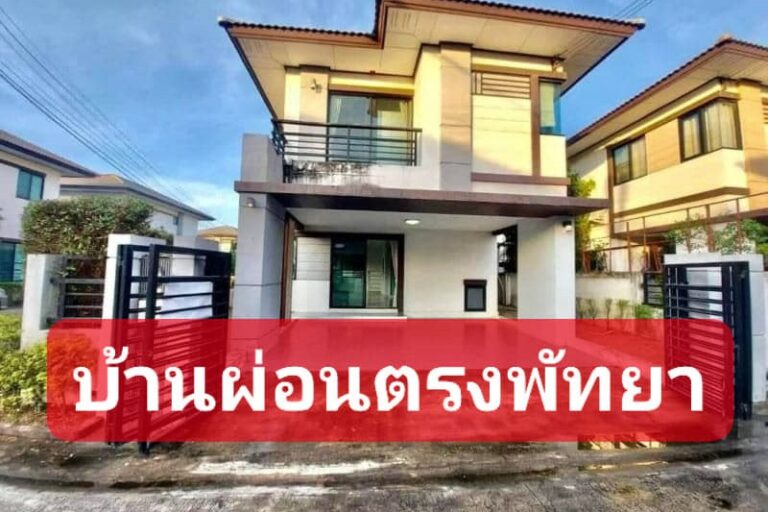 01-3 Bedroom House for Sale in Na Kluea - 81385FDEPH (3)